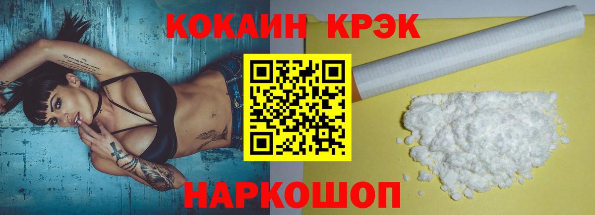 Cocaine Эквадор Чернушка