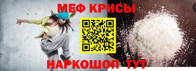 амфетамин Ливны