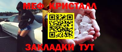 амфетамин Ливны