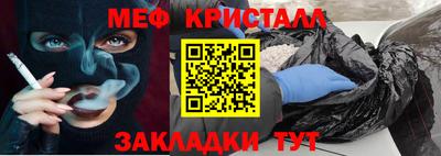 меф VHQ Лесосибирск