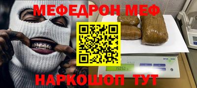 меф VHQ Лесосибирск
