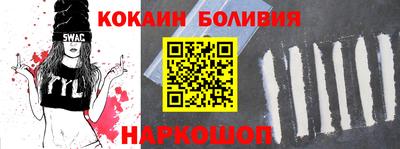 амфетамин Ливны