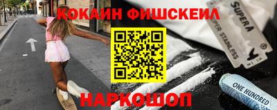 амфетамин Ливны