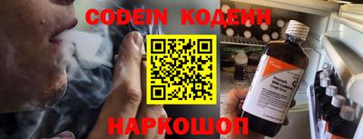 амфетамин Ливны