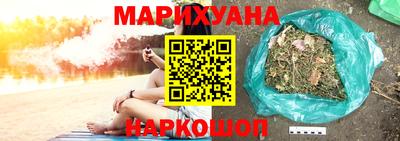 тгк Ликино-Дулёво