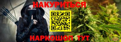 амфетамин Ливны