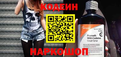 амфетамин Ливны