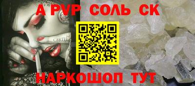 меф VHQ Лесосибирск