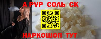 меф VHQ Лесосибирск