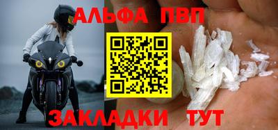 меф VHQ Лесосибирск