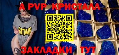 амфетамин Ливны