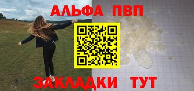 амфетамин Ливны