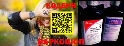 амфетамин Ливны