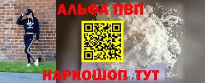 меф VHQ Лесосибирск