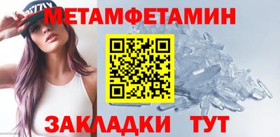 амфетамин Ливны