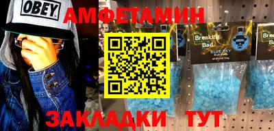 меф VHQ Лесосибирск