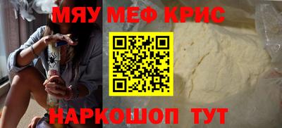 амфетамин Ливны