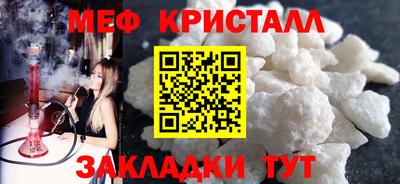 тгк Ликино-Дулёво