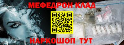 амфетамин Ливны