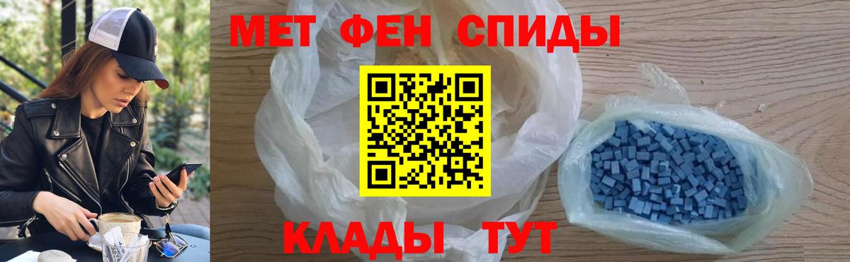 МЕТАМФЕТАМИН Декстрометамфетамин 99.9% Чернушка