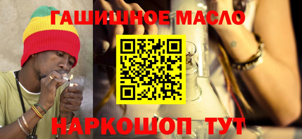 Дистиллят ТГК Wax Чернушка