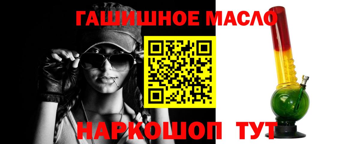 где продают   Дистиллят ТГК THC oil  Чернушка  Вход с VPN  ТГК вейп с тгк 