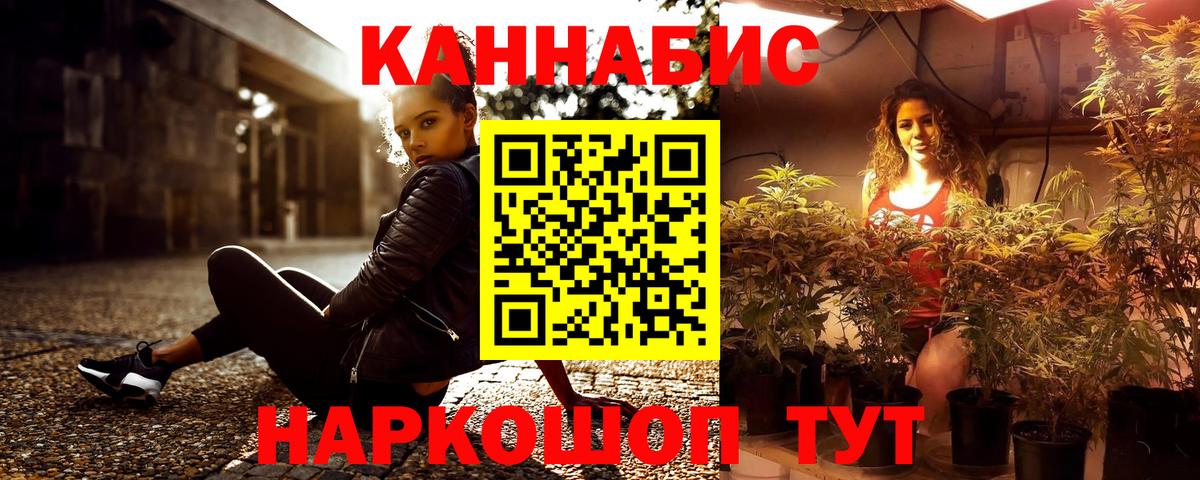 Чернушка  Марихуана марихуана  Шишки марихуана план  Бошки марихуана Bruce Banner  МАРИХУАНА семена  Вход с VPN 
